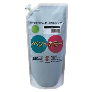 絵具 アクリルえのぐ イベントカラースパウトパック 550ml セルリアンブルー ターナー