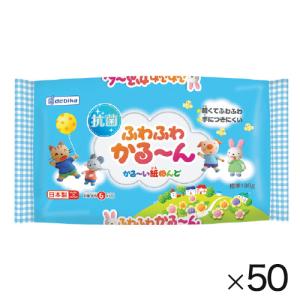 紙粘土 ねんど ふわふわかる〜ん（50個）  デビカ｜いくるんYahoo!ショッピング店