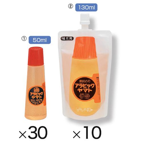 のり 水のり 糊 エコミュアラビックヤマト 補充用130ml（10本） ヤマト