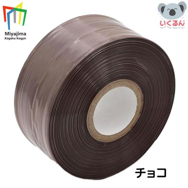 手芸 編み物 かぎ針 ビニールテープバッグ スマートPE レコード巻テープ 500m 単色 新色 チ...