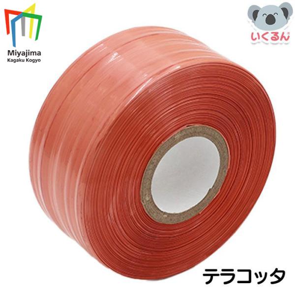 手芸 編み物 かぎ針 ビニールテープバッグ スマートPE レコード巻テープ 500m 単色 新色 テ...