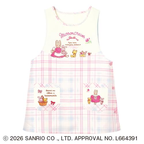 マロンクリームぬいぐるみエプロン  ジェイズプランニング