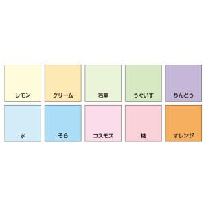 色上質紙 厚口(500枚) レモンA3 1包