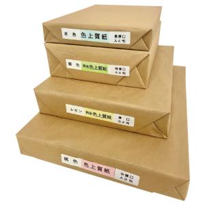 色画用紙 色上質紙 特厚口(500枚) うぐい...の詳細画像1