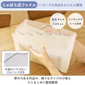 作品収納ケース 作品思い出ボックス 小 ファイ...の詳細画像4