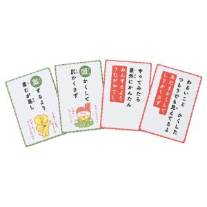 おもちゃ カードゲーム 声に出しておぼえること...の詳細画像1