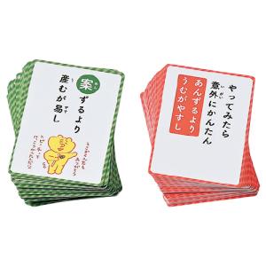 おもちゃ カードゲーム 声に出しておぼえること...の詳細画像2