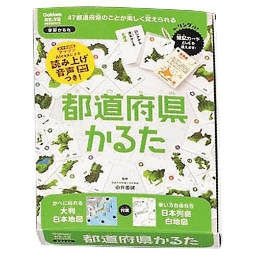 おもちゃ カードゲーム 都道府県かるた  学研