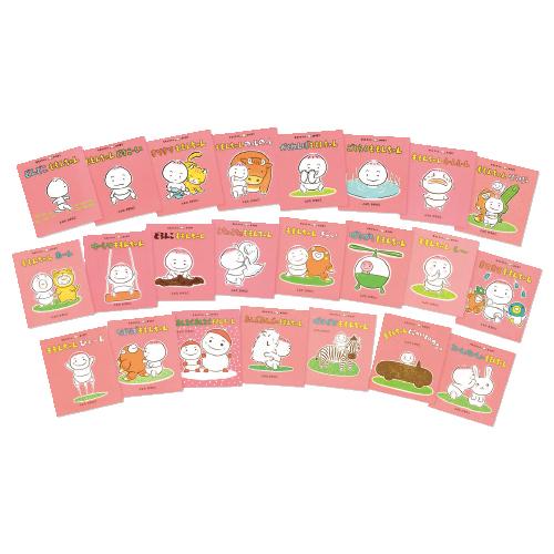 絵本 幼児 ももんちゃん　あそぼう（全２３冊） 童心社