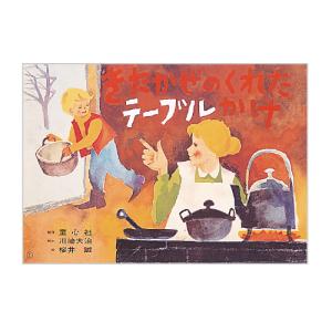 新品 / [紙芝居]紙芝居むかしばなし 第1集 6巻セット : 漫画全巻ドット