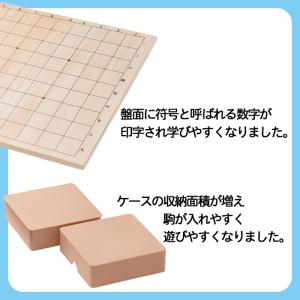おもちゃ 将棋 子ども 初心者 スタディ将棋 ...の詳細画像2