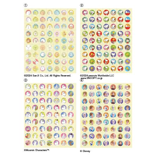 シール 子ども 宿題 トイトレ ごほうびシールプチ （13）ちいかわ ビバリー　