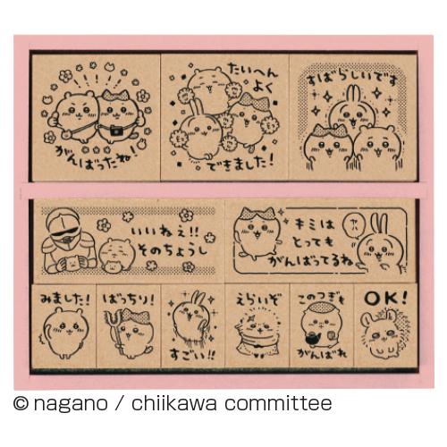 スタンプ 子ども 宿題 ちいかわ 木製ごほうびスタンプ ビバリー　