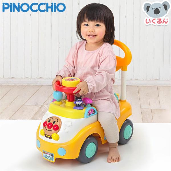 おもちゃ アンパンマン 手押し車 足こぎ 赤ちゃん 1歳 アンパンマンといっしょにドライブ！3STE...