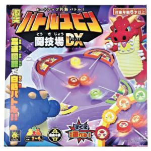 おもちゃ コマ回し 激突 バトルスピン 闘技場...の詳細画像1
