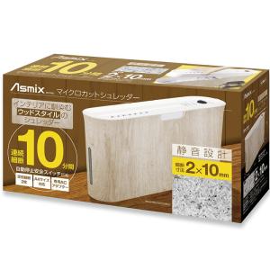 シュレッダー 木目調 家庭用 コンパクト おし...の詳細画像4