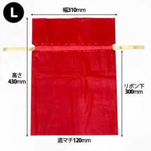 ラッピング ギフト袋 ポリ巾着袋 梨地 巾着袋...の詳細画像2