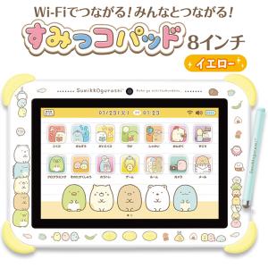 新品 未使用 未開封 すみっコぐらし すみっコパッド小学館 PINOCCHIO アガツマ すみっコぐらし Wi-Fiでつながる! みんなとつながる