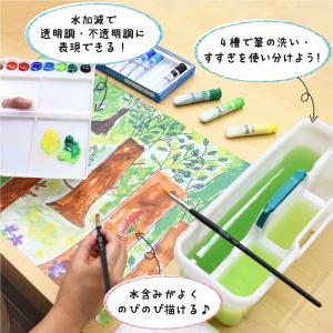 絵の具 セット 小学生 男の子 水彩セットメッ...の詳細画像5
