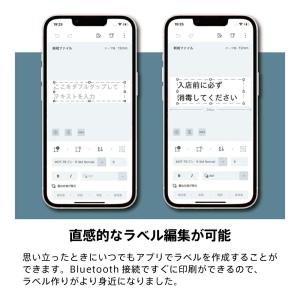 ラベルプリンター テプラ スマホ 本体 家庭用...の詳細画像1