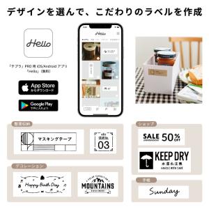 ラベルプリンター テプラ スマホ 本体 家庭用...の詳細画像5