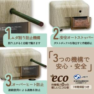 鉛筆削り 電動 こども コンセン ト 木目調電...の詳細画像1