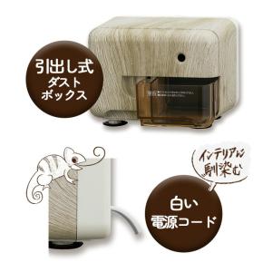 鉛筆削り 電動 こども コンセン ト 木目調電...の詳細画像3