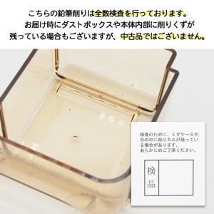 鉛筆削り 電動 こども コンセン ト 木目調電...の詳細画像5