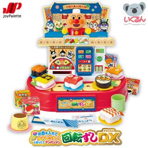ジョイパレット（JoyPalette） それいけ！アンパンマン かんたん