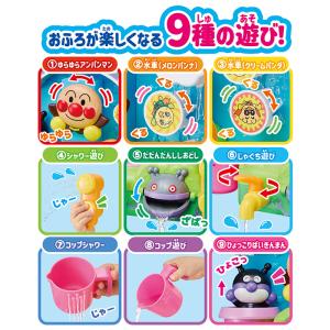 おもちゃ アンパンマン 水遊び プール いっし...の詳細画像1