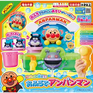 おもちゃ アンパンマン 水遊び プール いっし...の詳細画像4
