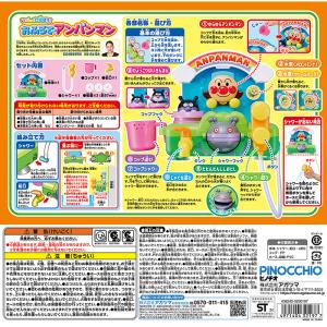おもちゃ アンパンマン 水遊び プール いっし...の詳細画像5