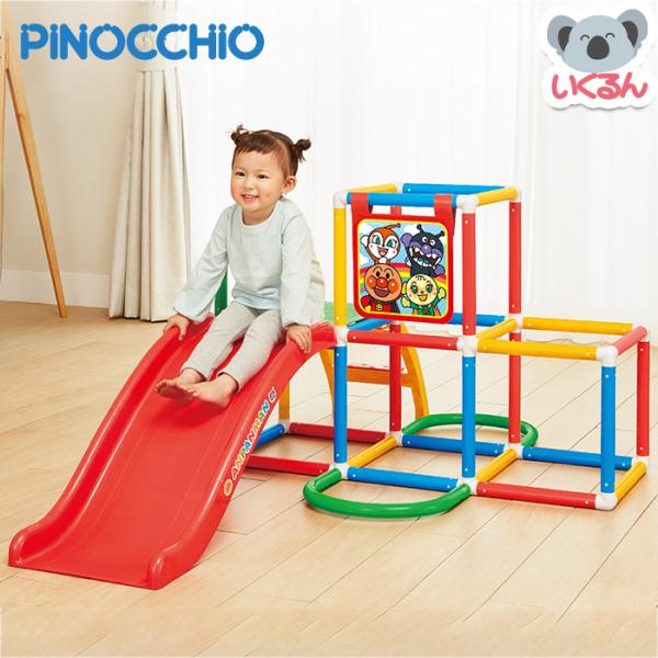 アンパンマン おもちゃ ジャングルジム すべり台 アンパンマン うちの子天才 ジャングルパーク アガ...