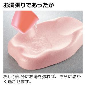 ベビーバス 沐浴 お風呂 リッチェル ひんやり...の詳細画像1