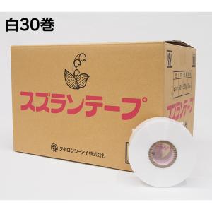 スズランテープ 50mmx470m オレンジ タキロンシーアイ