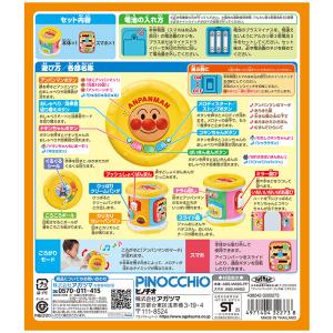 アンパンマン おもちゃ 手あそび メロディロー...の詳細画像2