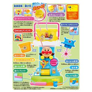 おもちゃ アンパンマン バケツでばっしゃ〜ん!...の詳細画像4