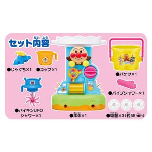 おもちゃ アンパンマン バケツでばっしゃ〜ん!...の詳細画像5