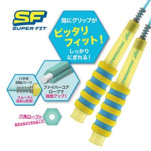 瞬足なわとびSF シトラスマリン 2.7m デ...の詳細画像1
