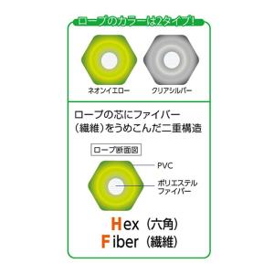 瞬足なわとびHF ブラックマックス 2.7m ...の詳細画像1