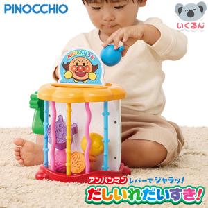 アンパンマン だしいれだいすき！の高価買取価格
