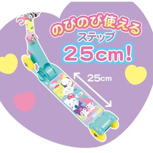 イージースケーター サンリオキャラクターズ キ...の詳細画像3
