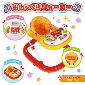 それいけ！ アンパンマン おしゃべりウォーカー ジョイパレット 7か月