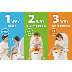 アンパンマン 3WAY補助便座 おしゃべり+メ...の詳細画像2