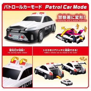 トミカワールド トミカビークルタウン 変形パト...の詳細画像2