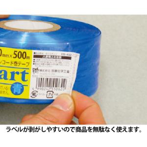 紐 梱包 荷造り 工作 手芸 編み物 スマート...の詳細画像1