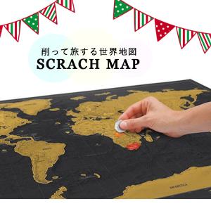 世界地図 ポスター おしゃれの商品一覧 通販 Yahoo ショッピング