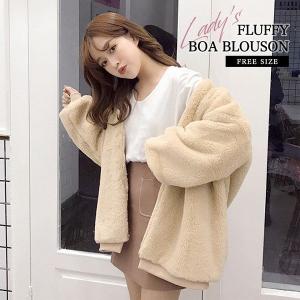 ボア ブルゾン レディースのランキングtop100 人気売れ筋ランキング Yahoo ショッピング