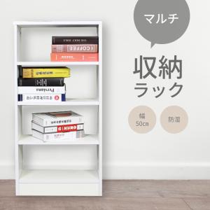 収納ラック 収納棚 棚 カラーボックス 4段 オープンラック