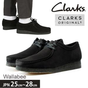 Clarks（クラークス） ワラビー Clarks ORIGINALS WALLABEE メンズ